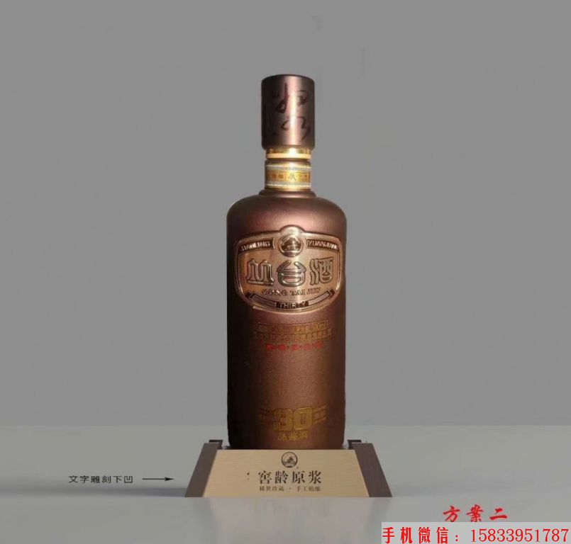 丛台酒瓶雕塑，不锈钢酒瓶雕塑，企业酒瓶雕塑仿真