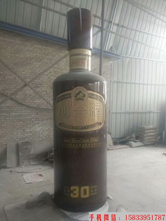 丛台酒瓶雕塑,不锈钢酒瓶雕塑,企业酒瓶雕塑仿真3
