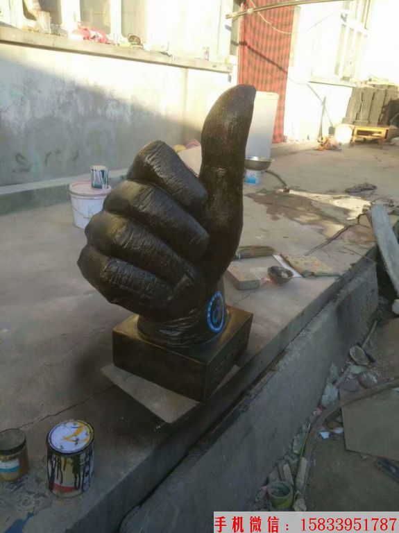点赞手势雕塑,玻璃钢仿铜点赞,竖大拇指雕塑4